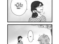 Превью выпуска №9