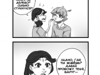 Превью выпуска №11