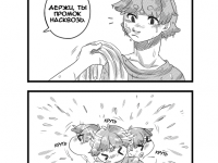 Превью выпуска №12