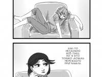 Превью выпуска №13