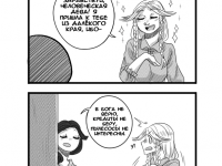 Превью выпуска №14