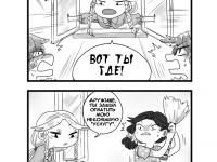 Превью выпуска №15