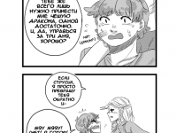 Превью выпуска №16