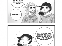 Превью выпуска №17