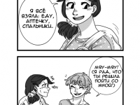 Превью выпуска №19