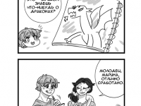 Превью выпуска №20