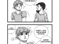 Превью выпуска №22