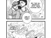 Превью выпуска №23