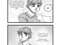 Превью выпуска №24