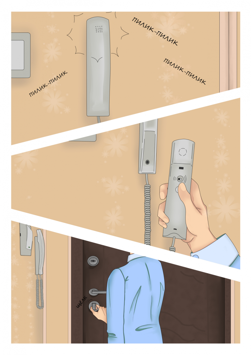 Комикс Социальная дистанция: выпуск №56