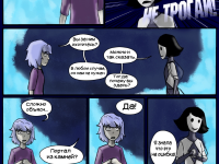 Превью выпуска №24