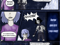 Превью выпуска №25