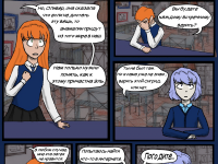 Превью выпуска №26