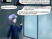 Превью выпуска №28