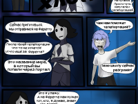 Превью выпуска №29