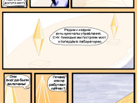 Превью выпуска №31