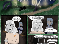 Превью выпуска №36