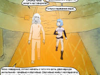 Превью выпуска №37