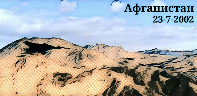 Комикс Team 4: выпуск №2