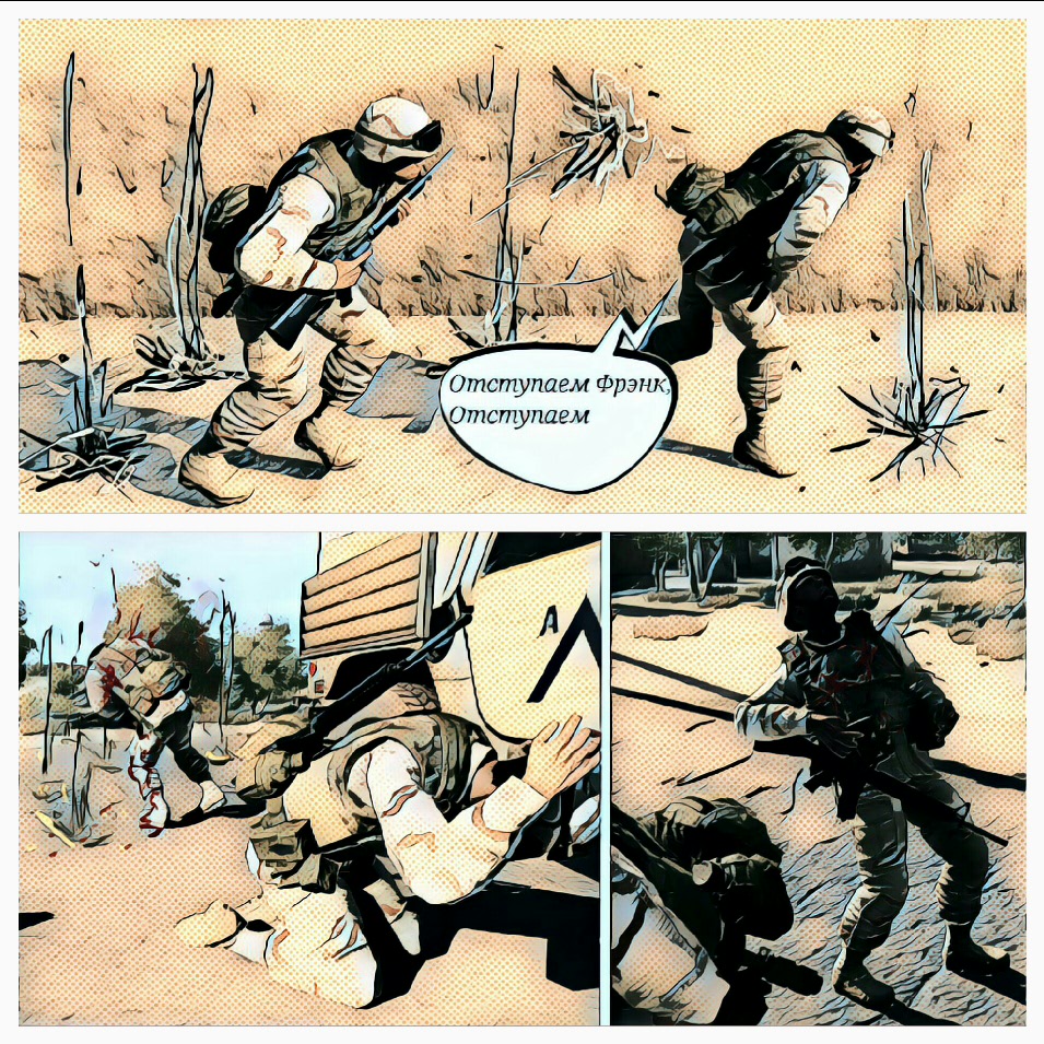 Комикс Team 4: выпуск №10