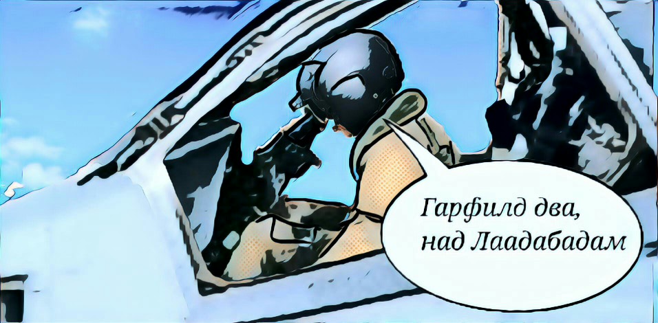 Комикс Team 4: выпуск №13