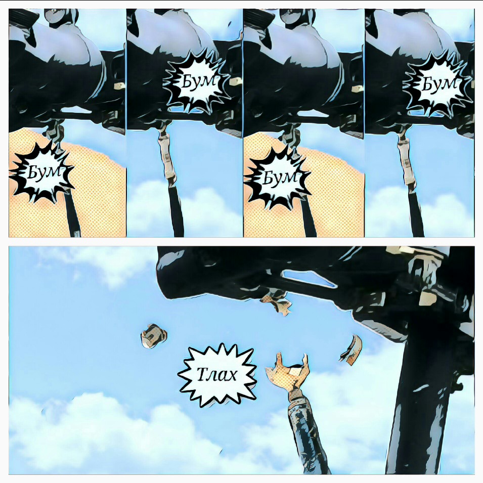 Комикс Team 4: выпуск №27