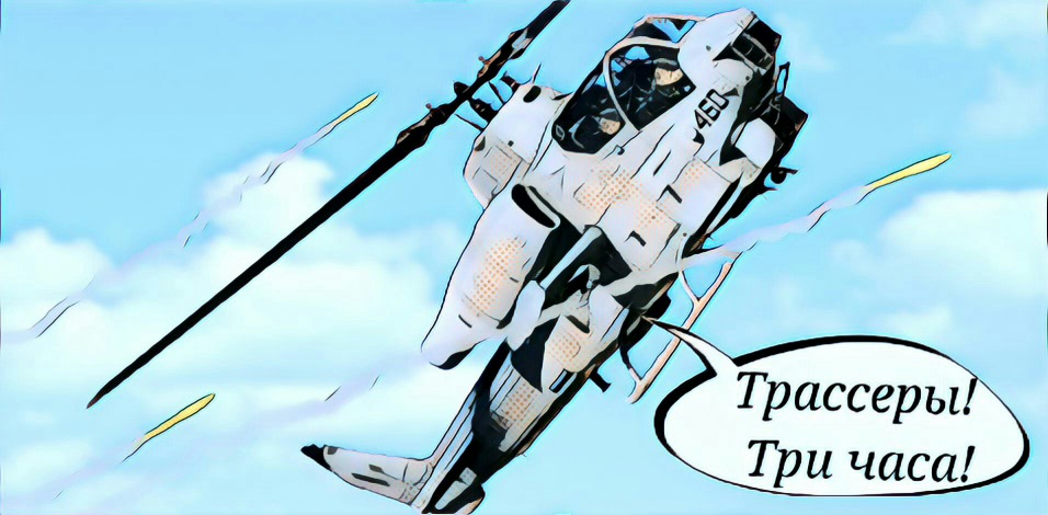 Комикс Team 4: выпуск №35