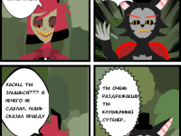 Превью выпуска №2