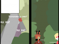 Превью выпуска №3