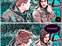 Превью выпуска №3