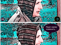 Превью выпуска №4