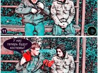 Превью выпуска №7