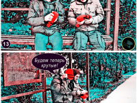 Превью выпуска №8
