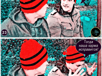 Превью выпуска №13