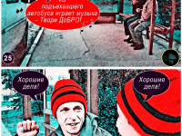 Превью выпуска №14