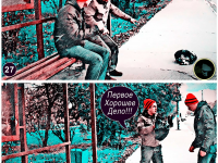 Превью выпуска №15