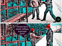 Превью выпуска №16