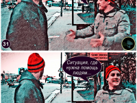 Превью выпуска №17