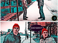 Превью выпуска №18