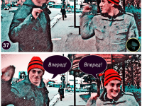 Превью выпуска №20