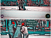 Превью выпуска №26