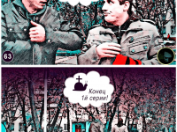 Превью выпуска №33