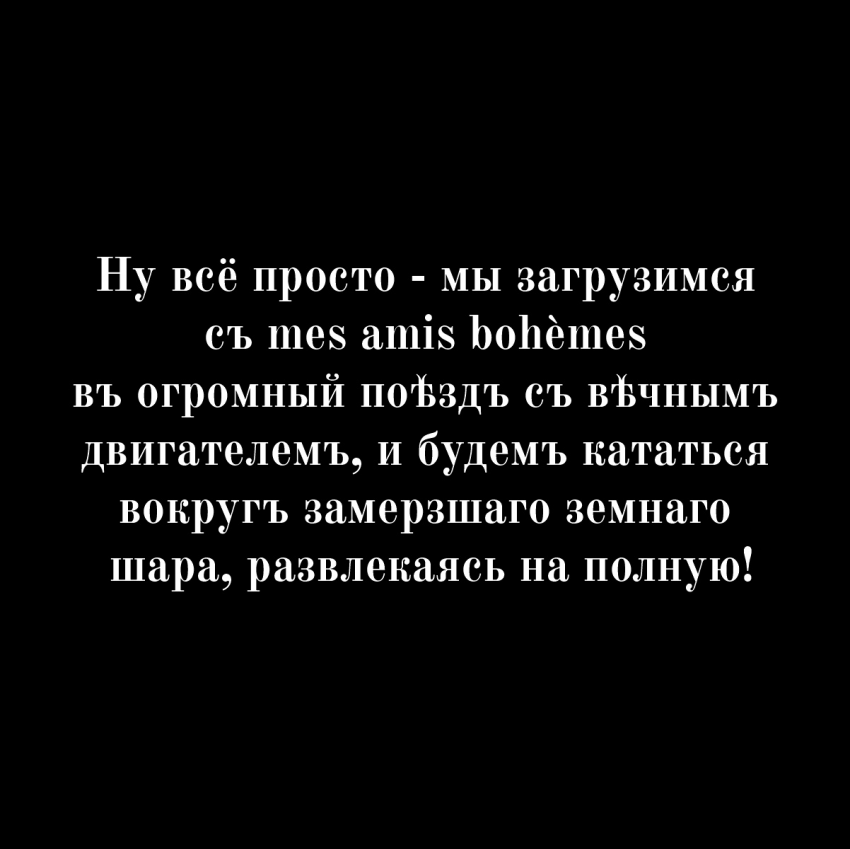 Комикс Тематические вечеринки девушек: выпуск №36