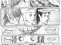 Превью выпуска №92