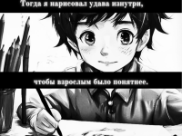 Превью выпуска №3