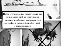 Превью выпуска №4