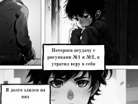 Превью выпуска №5