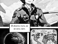 Превью выпуска №6