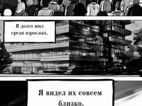 Превью выпуска №8