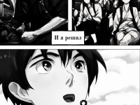 Превью выпуска №11